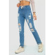 Джинси жіночі на резинці, колір темно-блакитний, 244R5005