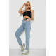Джинсы женские MOM стрейч, цвет голубой, 244R00653