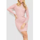 Платье вязаное в рубчик, цвет пудровый, 204R173