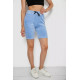 Шорты женские велюровые, цвет голубой, 238R58169-2.