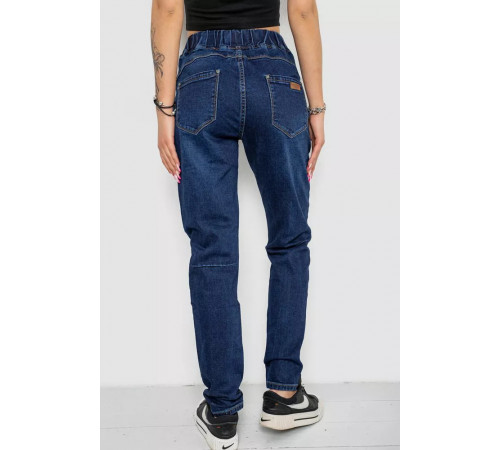 Джинсы женские, цвет синий, 238R153