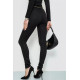 Легінси, колір чорний, 244R875