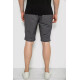 Шорты мужские, цвет грифельный, 241R16222-2.