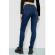 Джинсы женские, цвет синий, 244R725