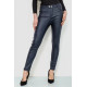 Штани жіночі стрейч, колір темно-синій, 246R3018