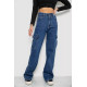 Джинси жіночі з кишенями, колір синій, 244R9002