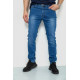 Джинси чоловічі, колір синій, 244R5118