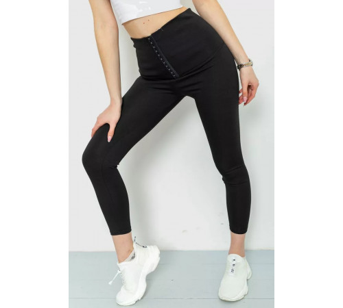 Лосины женские, цвет черный, 131R029