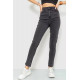 Джинсы женские skinny, цвет темно-серый, 186R0029