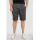 Шорты мужские, цвет темно-серый, 244R6596