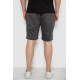 Шорты мужские, цвет темно-серый, 244R6596