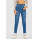 Джинсы женские Mom-fit стрейч, цвет синий, 244R1133