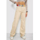 Джинси жіночі, колір світло-бежевий, 250R00160