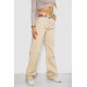 Джинси жіночі, колір світло-бежевий, 250R00160