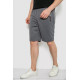 Шорты мужские, цвет серый, 244R6700