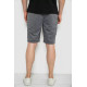 Шорты мужские, цвет серый, 244R6700