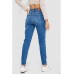 Джинси жіночі Mom-fit стрейч, колір синій, 244R1133