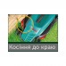 Газонокосилка Bosch ROTAK 32 (0.600.885.B00)