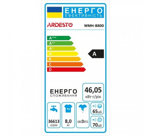 Пральна машина Ardesto WMH-B80D Пральна машина Ardesto WMH-B80D