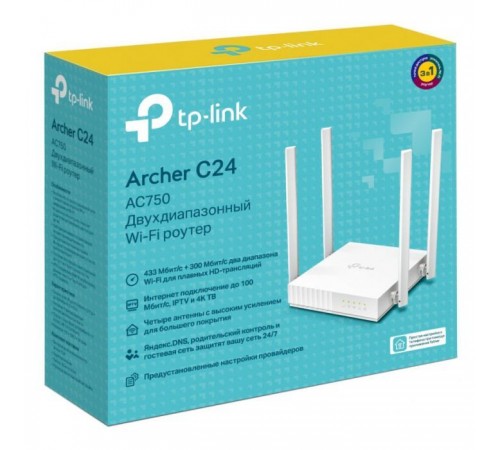 Маршрутизатор TP-Link ARCHER C24 AC750 4xFE LAN, 1xFE WAN (ARCHER-C24) Маршрутизатор TP-Link ARCHER C24 AC750 4xFE LAN, 1xFE WAN (ARCHER-C24)