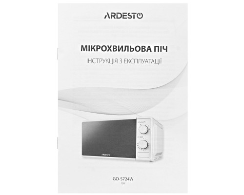 Микроволновая печь Ardesto GO-S724W Микроволновая печь Ardesto GO-S724W