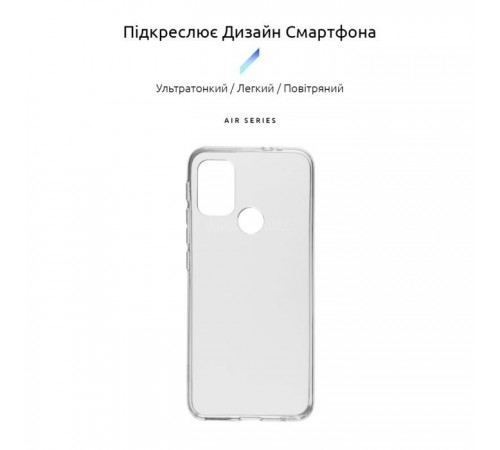 Чохол до мобільного телефона Armorstandart Air Series Motorola G20 Transparent (ARM59428) Чохол до мобільного телефона Armorstandart Air Series Motorola G20 Transparent (ARM59428)