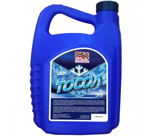 Тосол Profex Пролайн -35 5кг (7026) Тосол Profex Пролайн -35 5кг (7026)