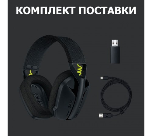 Наушники Logitech G435 Lightspeed Wireless Gaming Headset Black (981-001050) Наушники Logitech G435 Lightspeed Wireless Gaming Headset Black (981-001050)