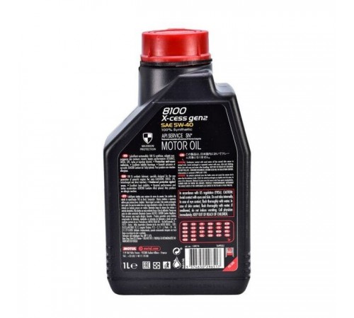 Моторна олива MOTUL X-cess 8100 gen2 5W-40 1 л 1л (368201) Моторна олива MOTUL X-cess 8100 gen2 5W-40 1 л 1л (368201)