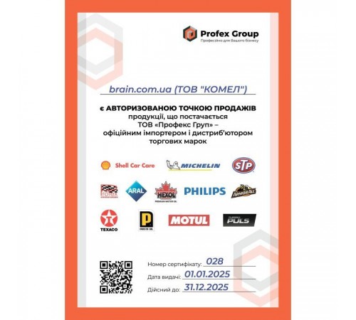 Моторна олива MOTUL X-cess 8100 gen2 5W-40 1 л 1л (368201) Моторна олива MOTUL X-cess 8100 gen2 5W-40 1 л 1л (368201)