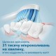 Електрична зубна щітка Philips HX3651/13