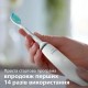 Електрична зубна щітка Philips HX3651/13