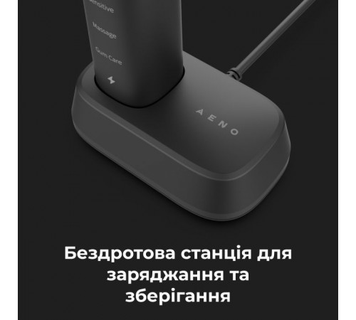 Електрична зубна щітка AENO DB6 (ADB0006) Електрична зубна щітка AENO DB6 (ADB0006)