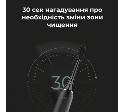Електрична зубна щітка AENO DB6 (ADB0006) Електрична зубна щітка AENO DB6 (ADB0006)