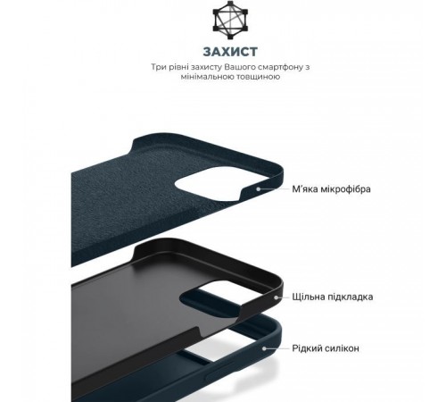 Чохол до мобільного телефона Armorstandart ICON2 Case Apple iPhone 12 Pro Max Deep Navy (ARM60571) Чохол до мобільного телефона Armorstandart ICON2 Case Apple iPhone 12 Pro Max Deep Navy (ARM60571)