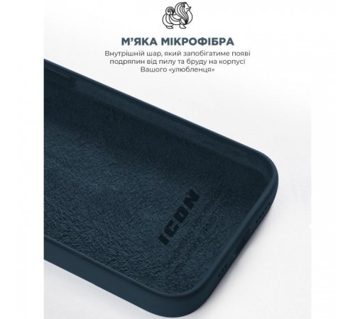 Чохол до мобільного телефона Armorstandart ICON2 Case Apple iPhone 12 Pro Max Deep Navy (ARM60571) Чохол до мобільного телефона Armorstandart ICON2 Case Apple iPhone 12 Pro Max Deep Navy (ARM60571)