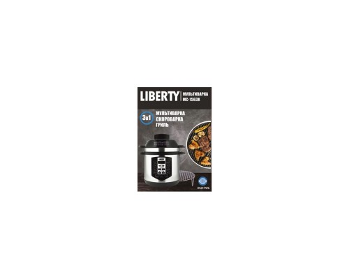 Мультиварка Liberty MC-1563 X Мультиварка Liberty MC-1563 X