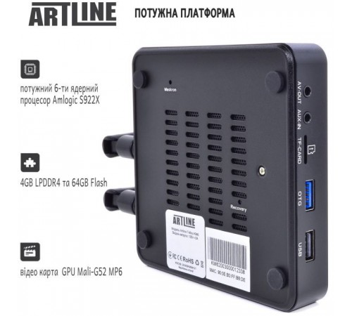 Медиаплеер Artline TvBox KM6 (KM6) Медиаплеер Artline TvBox KM6 (KM6)