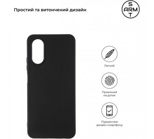 Чохол до мобільного телефона Armorstandart Matte Slim Fit OPPO A17 4G/A17k 4G Black (ARM64850) Чохол до мобільного телефона Armorstandart Matte Slim Fit OPPO A17 4G/A17k 4G Black (ARM64850)