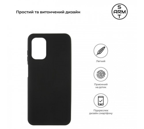 Чохол до мобільного телефона Armorstandart Matte Slim Fit Nokia G22 Black (ARM67006) Чохол до мобільного телефона Armorstandart Matte Slim Fit Nokia G22 Black (ARM67006)