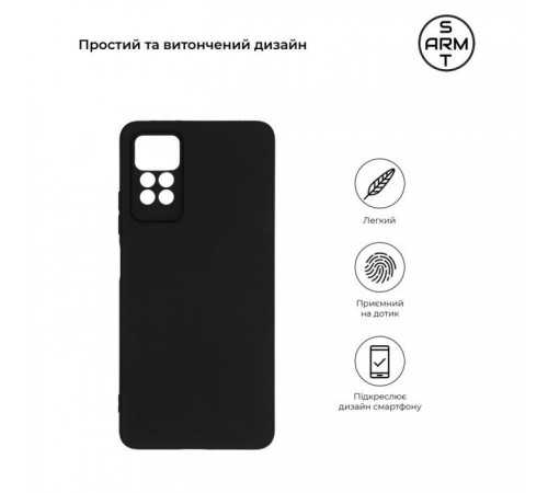 Чохол до мобільного телефона Armorstandart Matte Slim Fit Xiaomi Redmi Note 12 Pro 4G Camera cover Black (ARM67762) Чохол до мобільного телефона Armorstandart Matte Slim Fit Xiaomi Redmi Note 12 Pro 4G Camera cover Black (ARM67762)