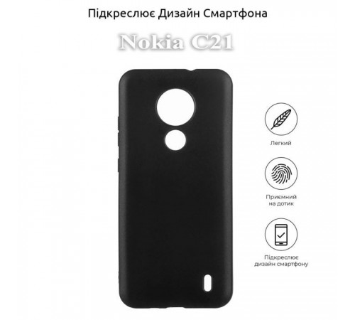 Чохол до мобільного телефона BeCover Nokia C21 Black (709802) Чохол до мобільного телефона BeCover Nokia C21 Black (709802)