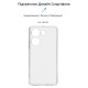 Чохол до мобільного телефона Armorstandart Air Series Tecno Camon 20 Pro 4G Camera cover Transparent (ARM68913)
