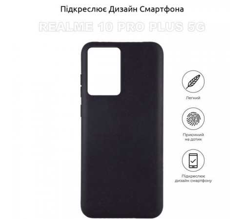 Чохол до мобільного телефона BeCover Realme 10 Pro Plus 5G Black (710158) Чохол до мобільного телефона BeCover Realme 10 Pro Plus 5G Black (710158)