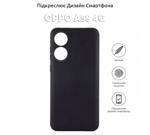 Чохол до мобільного телефона BeCover Oppo A58 4GBlack (710472) Чохол до мобільного телефона BeCover Oppo A58 4GBlack (710472)