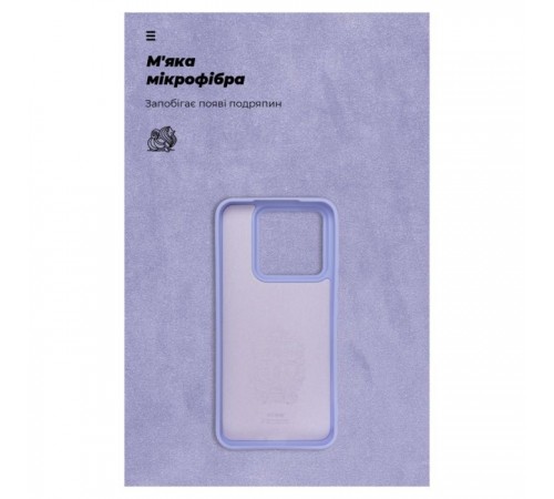 Чохол до мобільного телефона Armorstandart ICON Case Xiaomi 14 Lavender (ARM73057) Чохол до мобільного телефона Armorstandart ICON Case Xiaomi 14 Lavender (ARM73057)