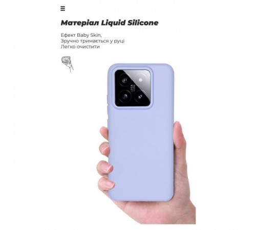 Чохол до мобільного телефона Armorstandart ICON Case Xiaomi 14 Lavender (ARM73057) Чохол до мобільного телефона Armorstandart ICON Case Xiaomi 14 Lavender (ARM73057)
