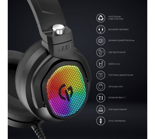 Наушники GamePro HS1300 RGB 7.1 Black (HS1300) Наушники GamePro HS1300 RGB 7.1 Black (HS1300)