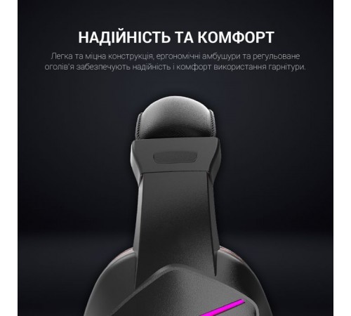 Наушники GamePro HS311 RGB Black/Red (HS311) Наушники GamePro HS311 RGB Black/Red (HS311)