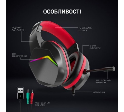 Наушники GamePro HS311 RGB Black/Red (HS311) Наушники GamePro HS311 RGB Black/Red (HS311)